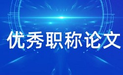 免费万方学位论文查重系统