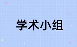 城市园林绿地的效益论文