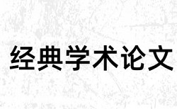 万方论文在线查重是什么意思