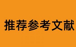 国际市场营销学自考论文