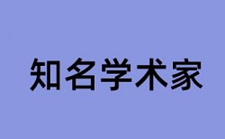 民政档案论文