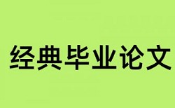 在线维普博士论文查抄袭