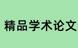 窦唯高原年轻相片论文