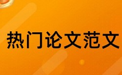 合作学习论文