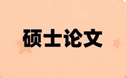 信息化建设论文