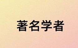 汽车维修工技师论文