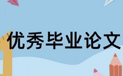 Turnitin如何降低论文查重率算法规则和原理介绍