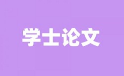 知网查重2次