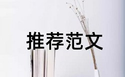 标了脚注为什么查重