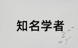 知网查重对表格内容查吗