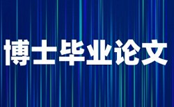 智能建筑电气技术论文