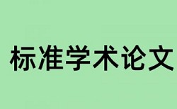 知网查重与其他查重软件下载