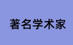 英文学年论文免费检测软件