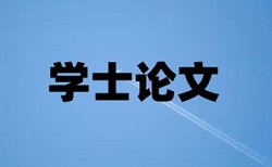 怎么两篇论文合并查重