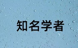 知网专科毕业论文免费论文检测系统