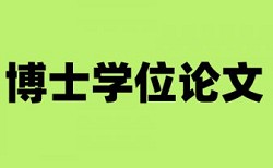 考研二外日语重复率高吗