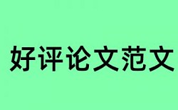 阿拉伯语语言文学论文