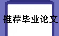 武汉理工大学自考论文查重