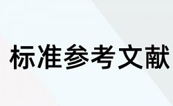 材料成型及控制工程专业论文