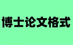 上师大先答辩后查重