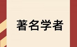 国家基金委项目内容查重