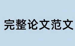 初中语文教学小论文