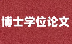 病例报告需要查重吗