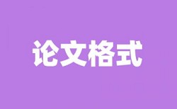 表格里面的查重公式