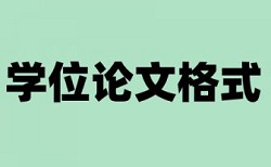 知网查重会查新闻消息吗