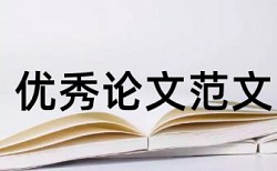 四川农业大学软件查重