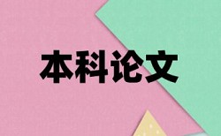 职称评审需要论文检测报告吗