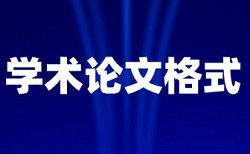 工商管理类本科论文