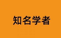 维普专科毕业论文降抄袭率