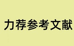 知网查重会对比博客