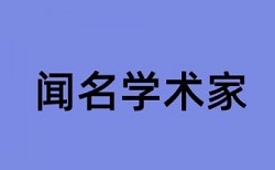 化学金属论文