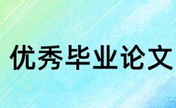 计算机网络维护论文