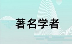 知网电大学位论文免费检测系统