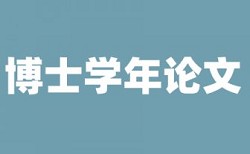 法国留学生 语音偏误论文