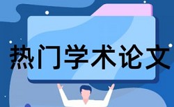 东南大学图书馆知网查重