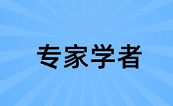 农业风险论文