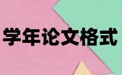 电大自考论文检测系统什么意思