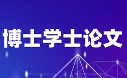 教师有多少次查重机会