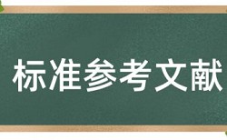 维普专科期末论文查重复率