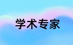 企业成本论文