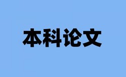 农村物理教学论文