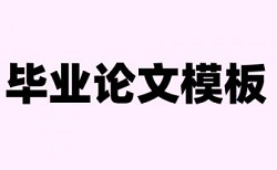 七年级信息技术教学论文