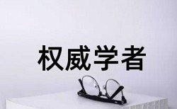 汽车消费心理学论文