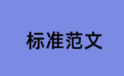 sci发表时需要查重吗