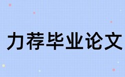 摄影技师论文