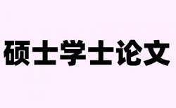 论文检测后如何修改